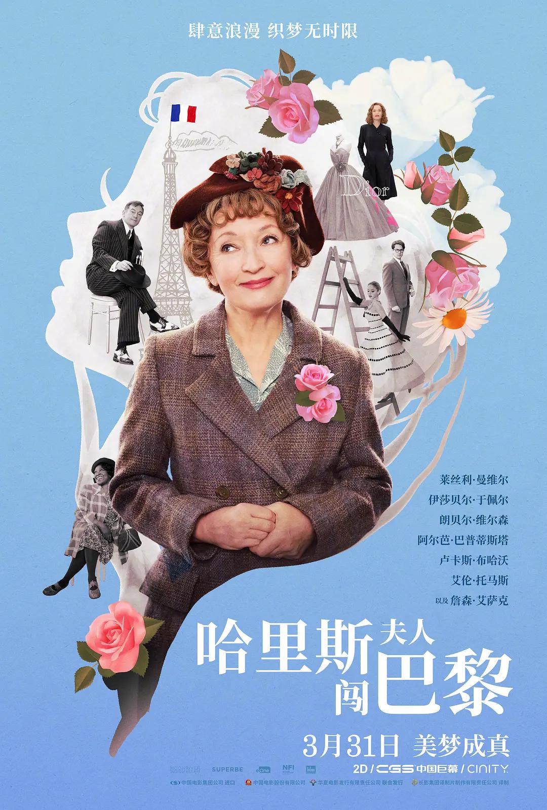 欧美精品在线播放