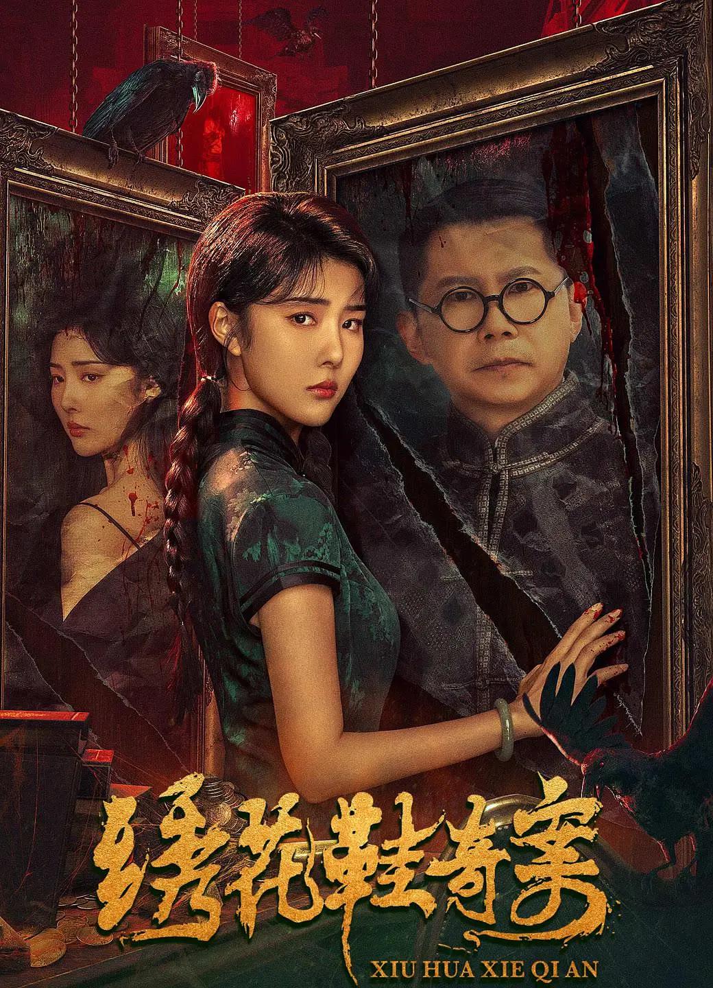 国产品无码一区二区三区在线辣椒