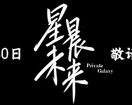 夜夜撸综合