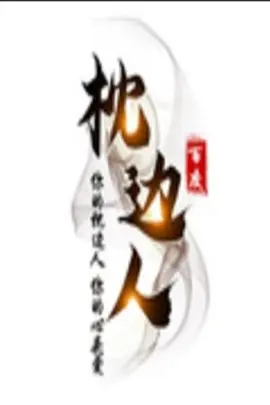 999国产精品亚洲77777