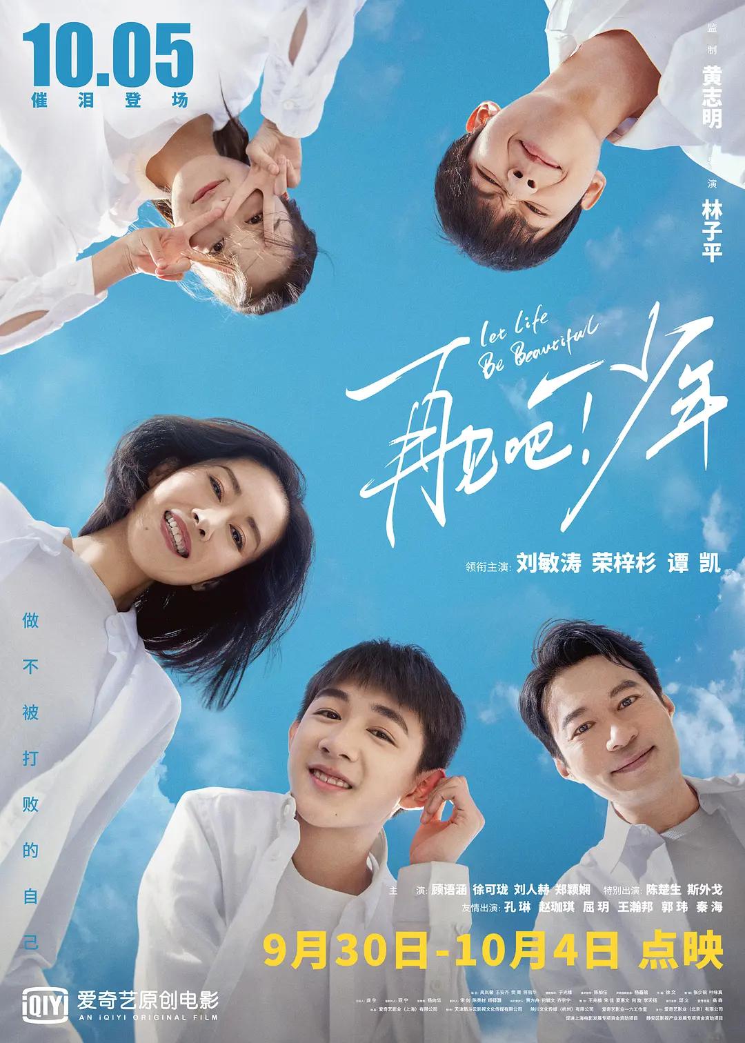亚洲电影第一页