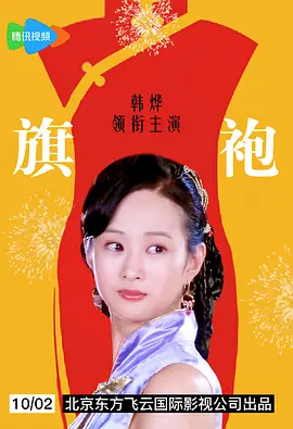 欧美日韩精品视频在线观看
