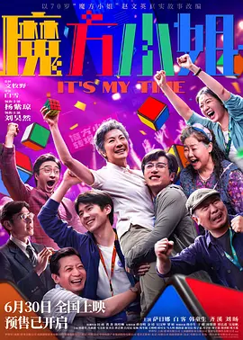 2021国内精品久久久久精免费优质片源分享