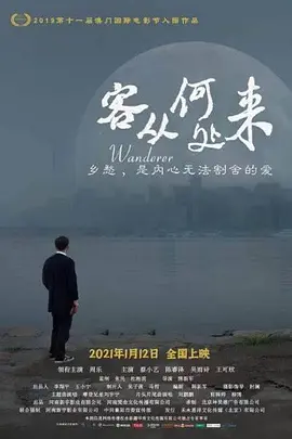 永久免费av无码网站性色av_久久国产精品无码网站_精品欧洲av无码一区二区_久久777国产线看观看精品_色噜噜国产精品视频一区二区 - 高清在线观看完整版