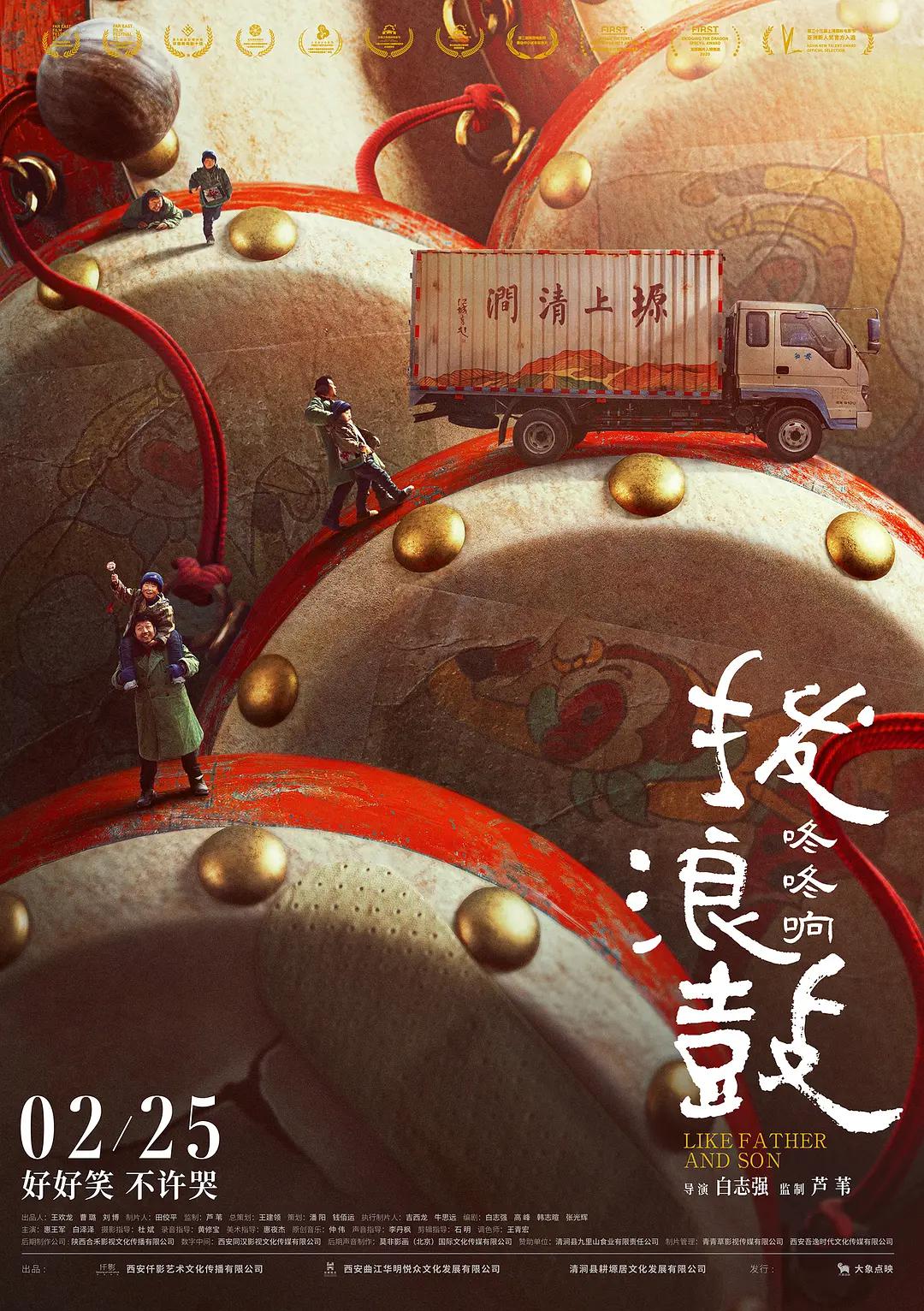 国产精品久久久久久无码