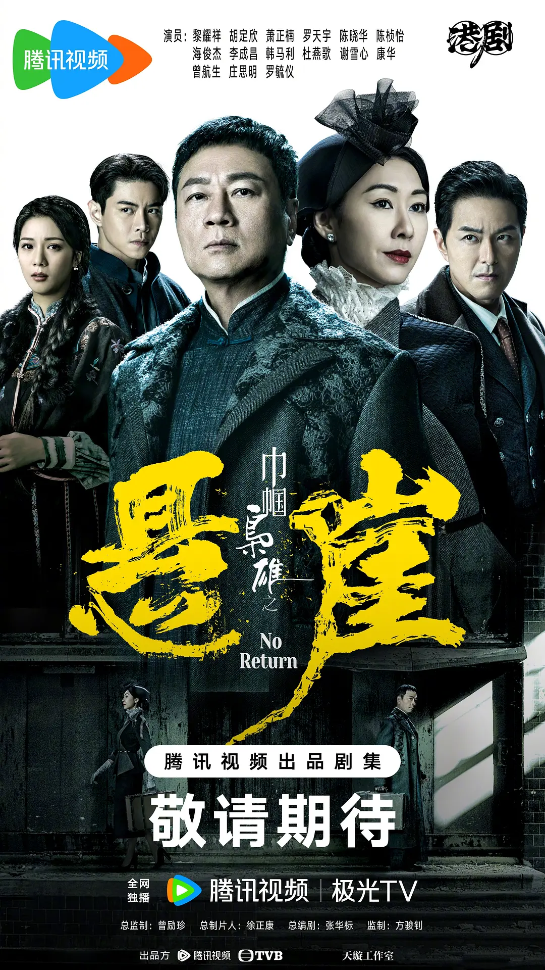 国产精品久久久久精品香蕉