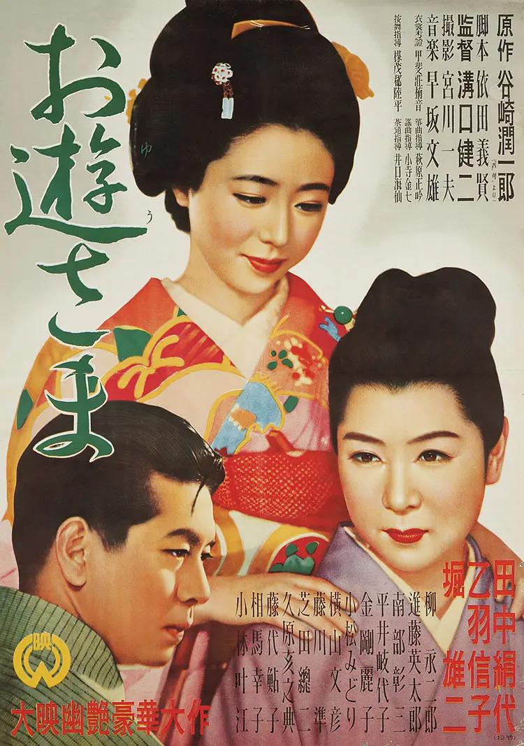 国产欧美日韩精品专区