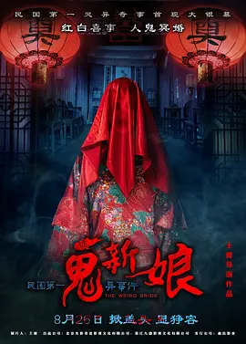 刘玥国产一区二区三区-看看屋国语版中文版