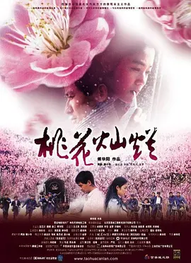 伊人网综合在线视频