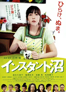 亚洲欧美综合一区二区三区四区