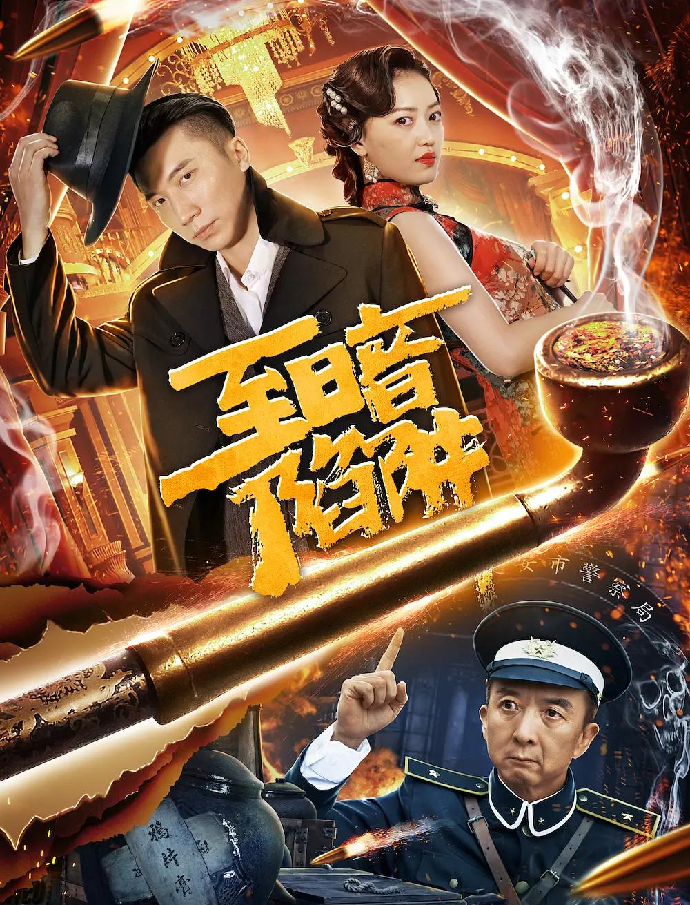 国产美女久久付费
