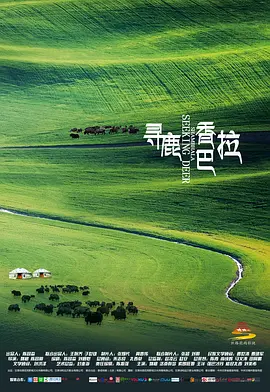 精品亚洲成a人在线观看