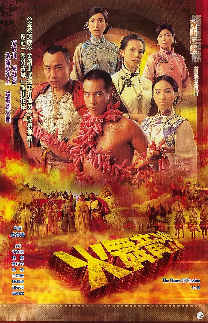 中国国产不乱码