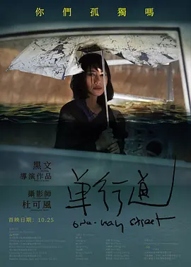 特级无码毛片免费视频尤物