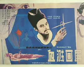 全部免费a级毛片,全部免费a级毛片观看,全部免费a片全部免费播放,全部免费a片在线观看,,全部免费的a级a毛片