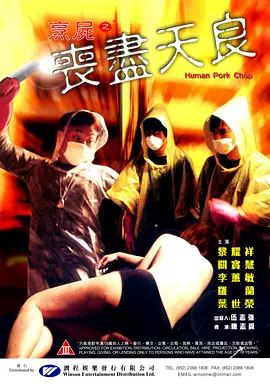 色哟哟一区二区在线观看