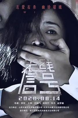 国家反诈中心