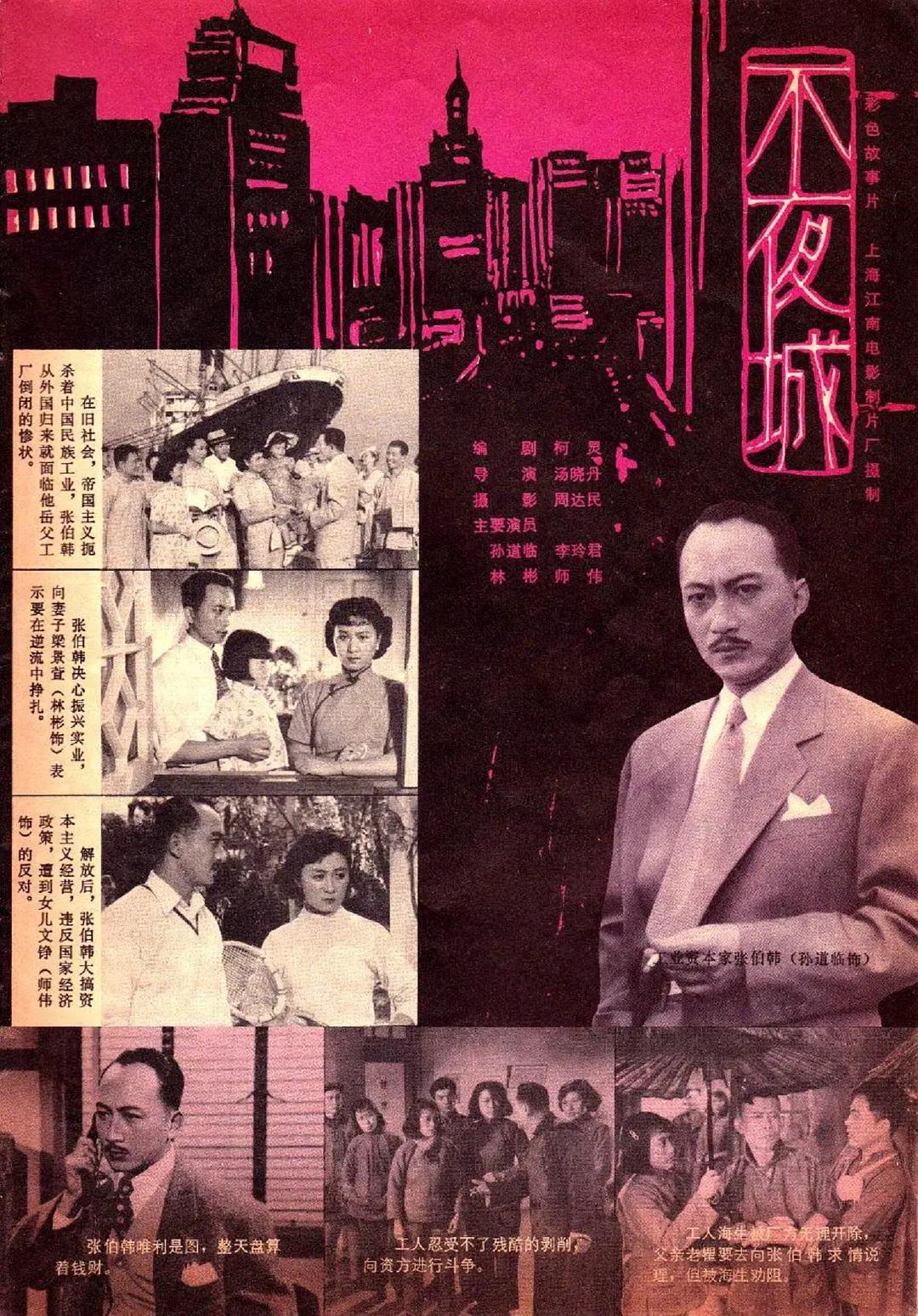 老子影院午夜理伦手机不卡