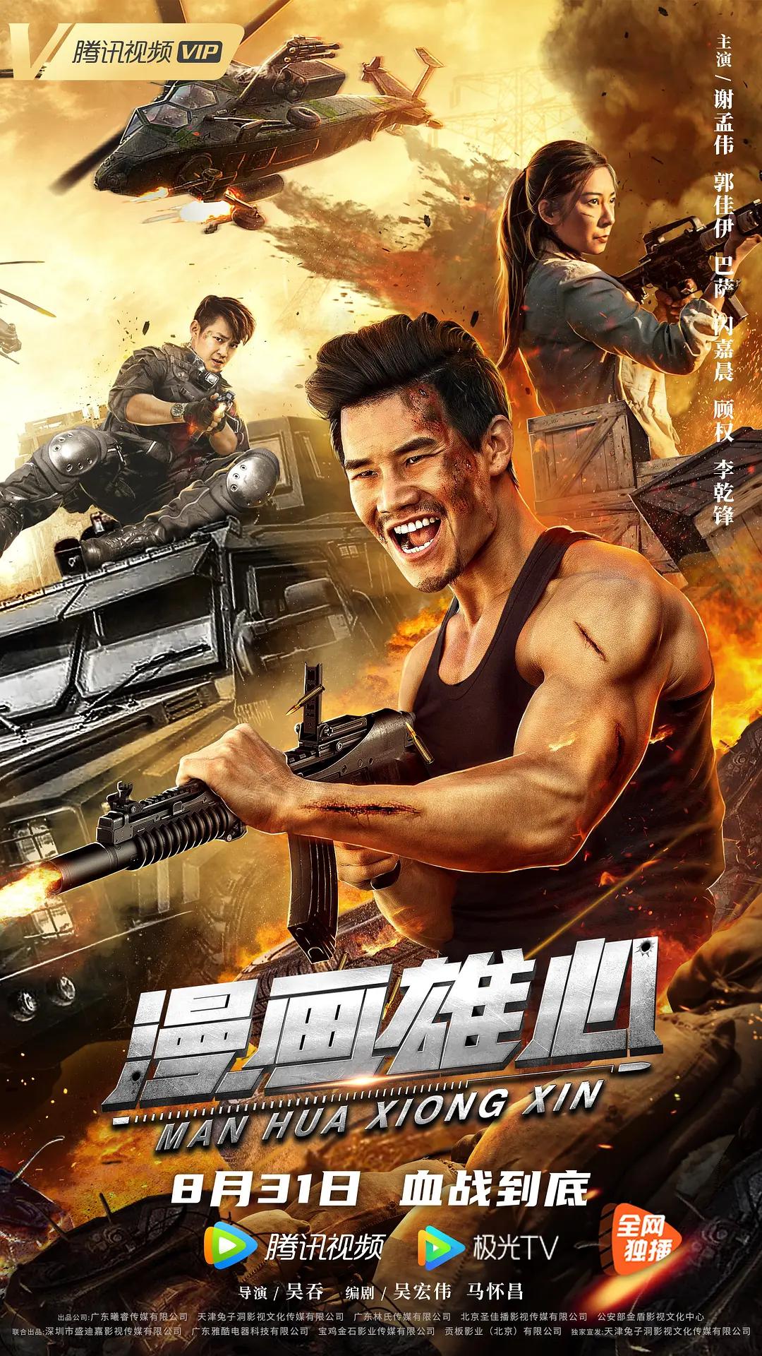 日本高清无卡码一区二区久久