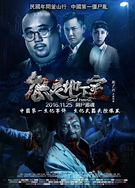 亚洲午夜精品a区