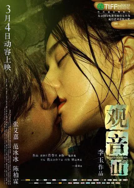 在线人成精品免费视频