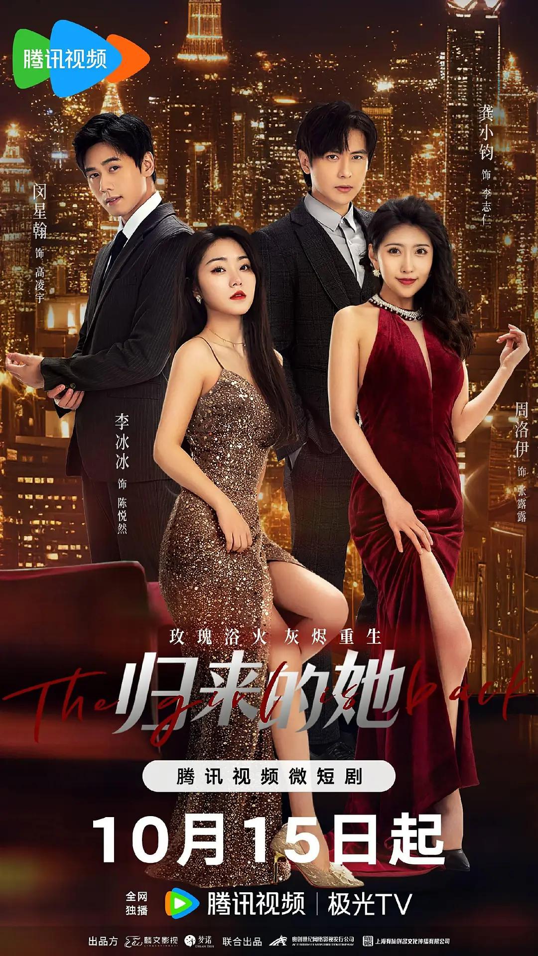 日韩在线欧美图区 - BD韩语免费观看超清