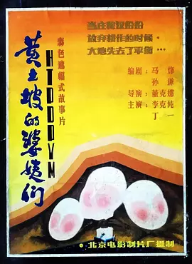 久久亚洲精品中文字幕波多野结衣