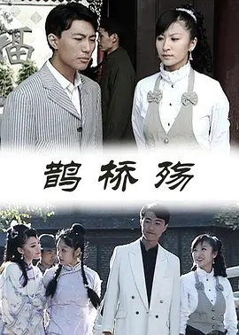 舒淇 三级