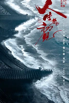 中文字幕在线观看日韩电影-2024最新中文字幕在线播放,高清免费播放中文字幕影视-第九电影网