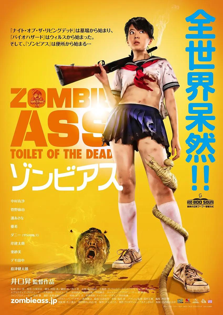 欧美另类在线观看