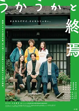 国产高清无码视频