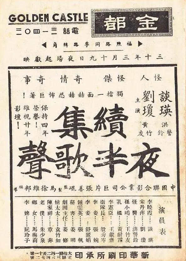 久久无码一区二区三区电影