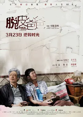 国产高清无码在线观看
