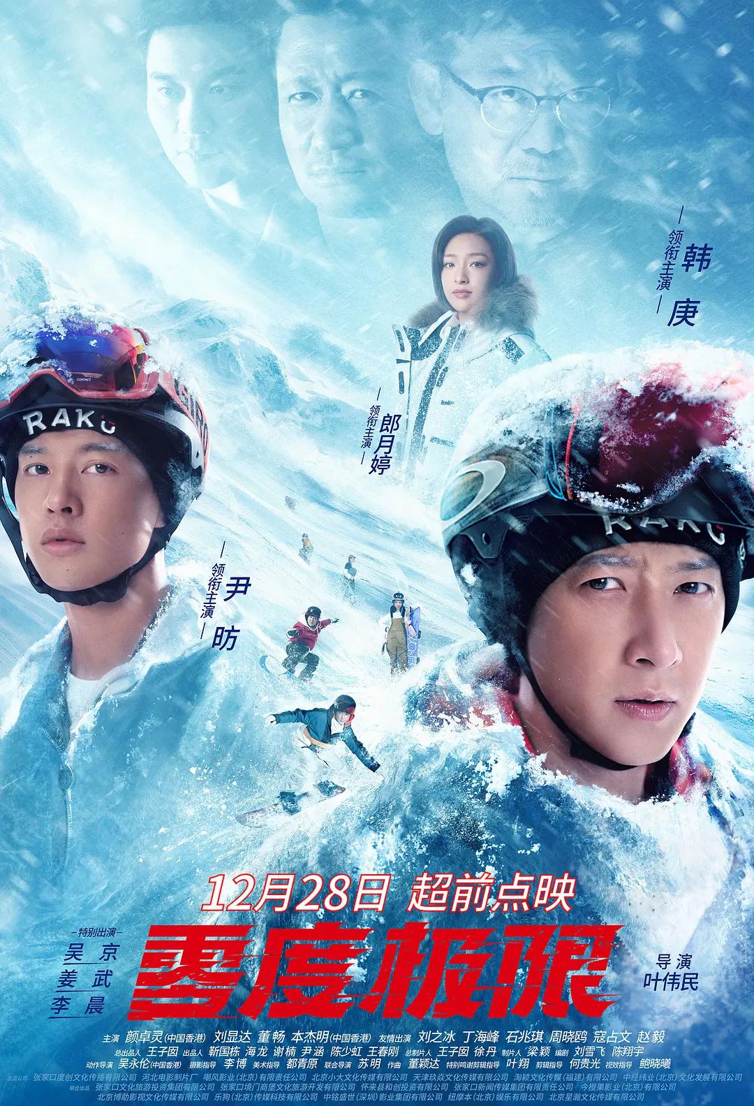 日韩精品视频在线观看免费 - 超清在线观看