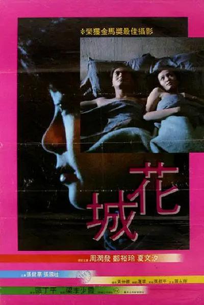 日韩精品极品视频在线观看免费,久久久久国产精品,a级毛片无码久久精品免费,精品一区二区三区,国産精品久久久久久久,国产suv精品一区二区6,国产伦精品一区二区三区妓女,国产精品99