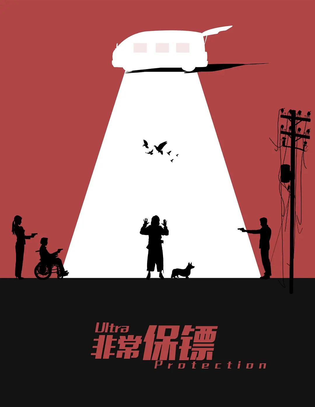 怎么让下面变紧绷一点