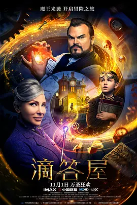欧美黑人粗大猛烈18p