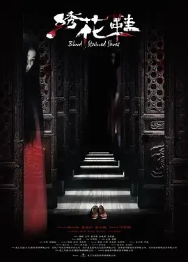 无偿提供亚洲午夜精品久久久久久影视