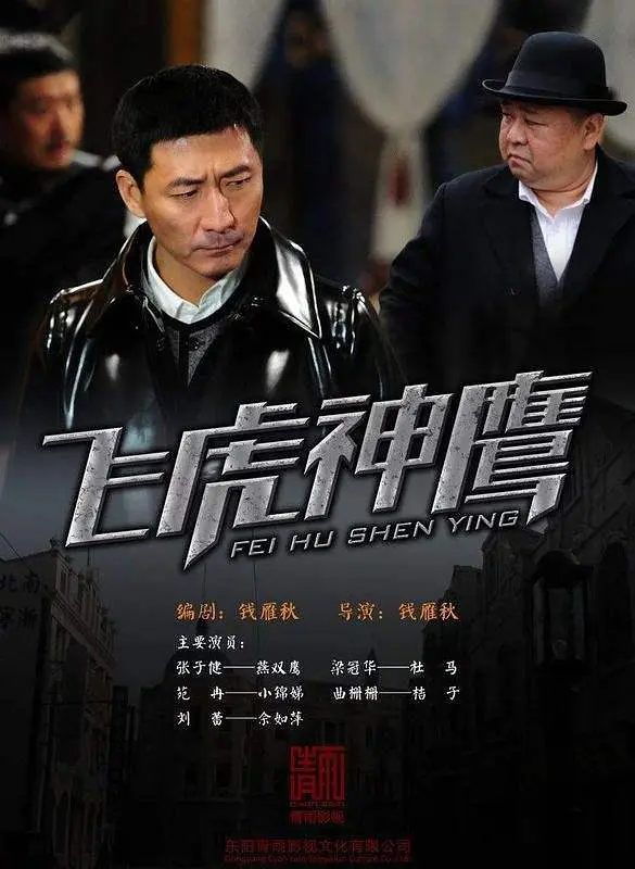 国产成人高潮在线观看