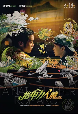 伊人久久大线影院首页