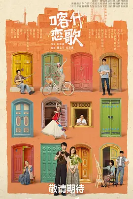 国产亚洲精品免费高清在线