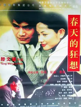 亚洲欧美日韩一区在线观看