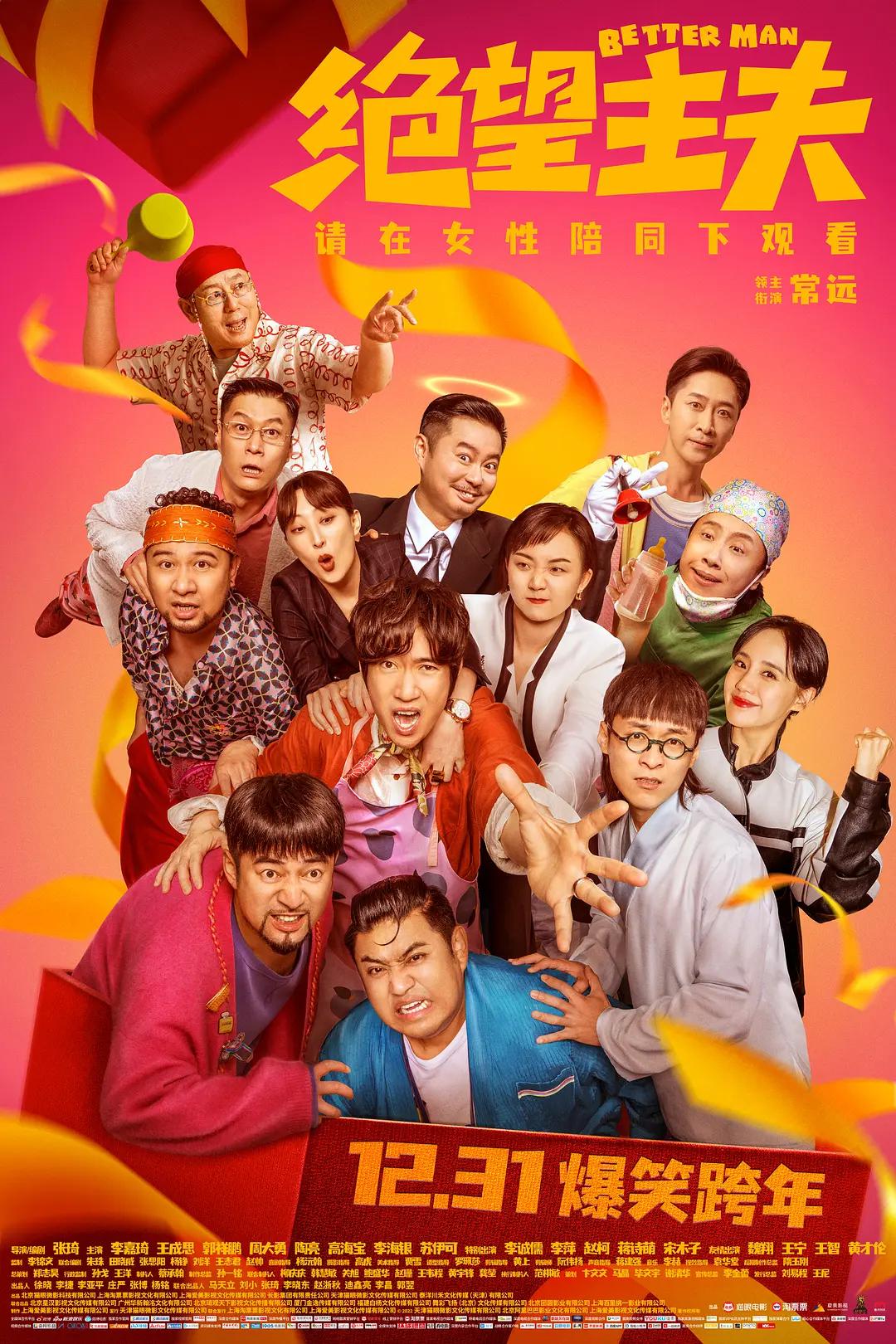 91精品无码系列