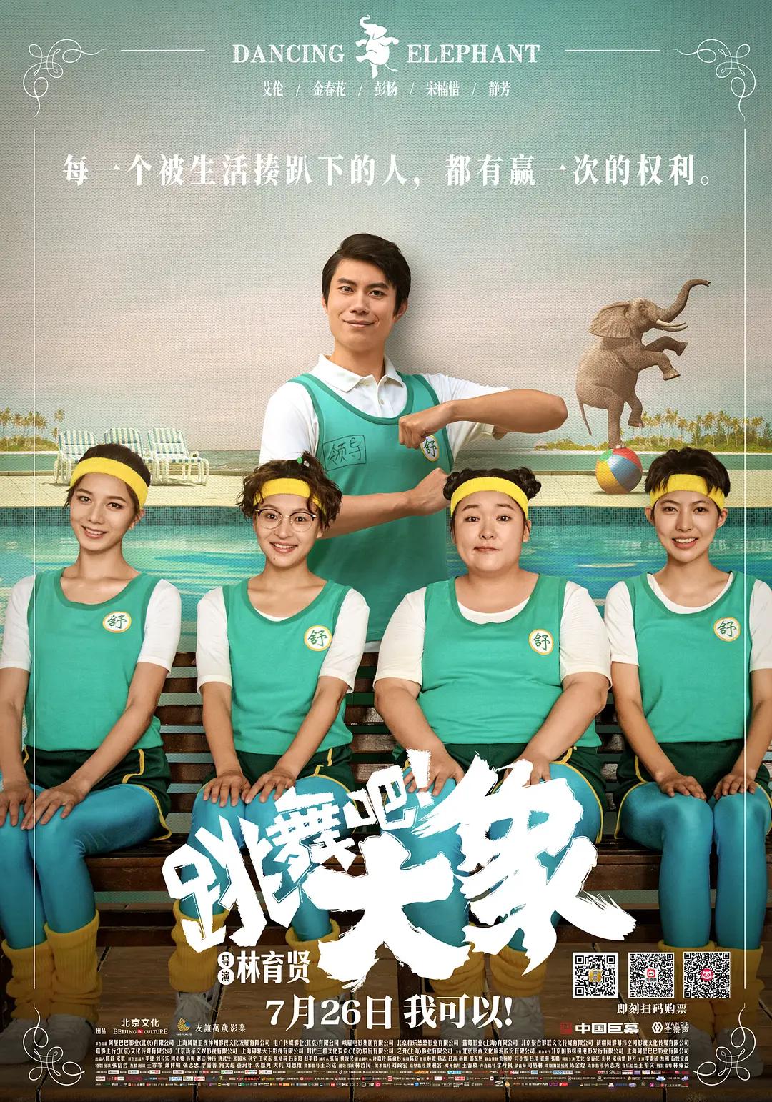 欧美亚洲综合另类精品拍图