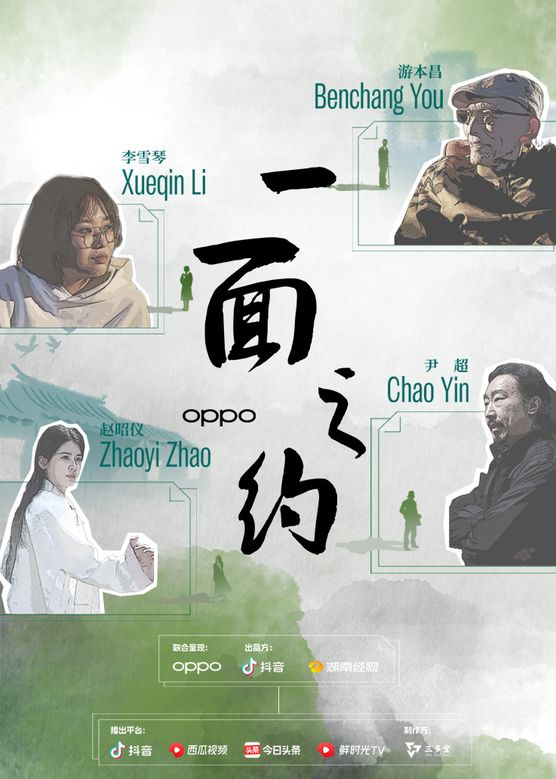 国产成人无码一区二区在线观看