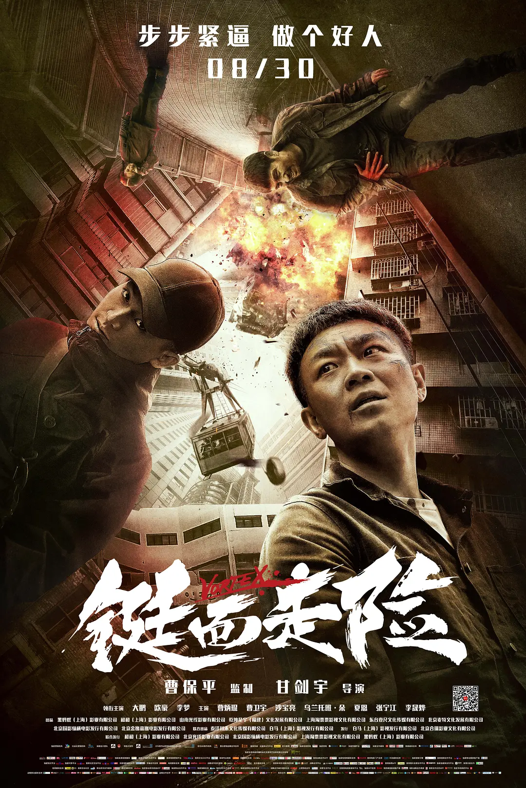 好男人好资源电影在线播放 - 720电影在线观看