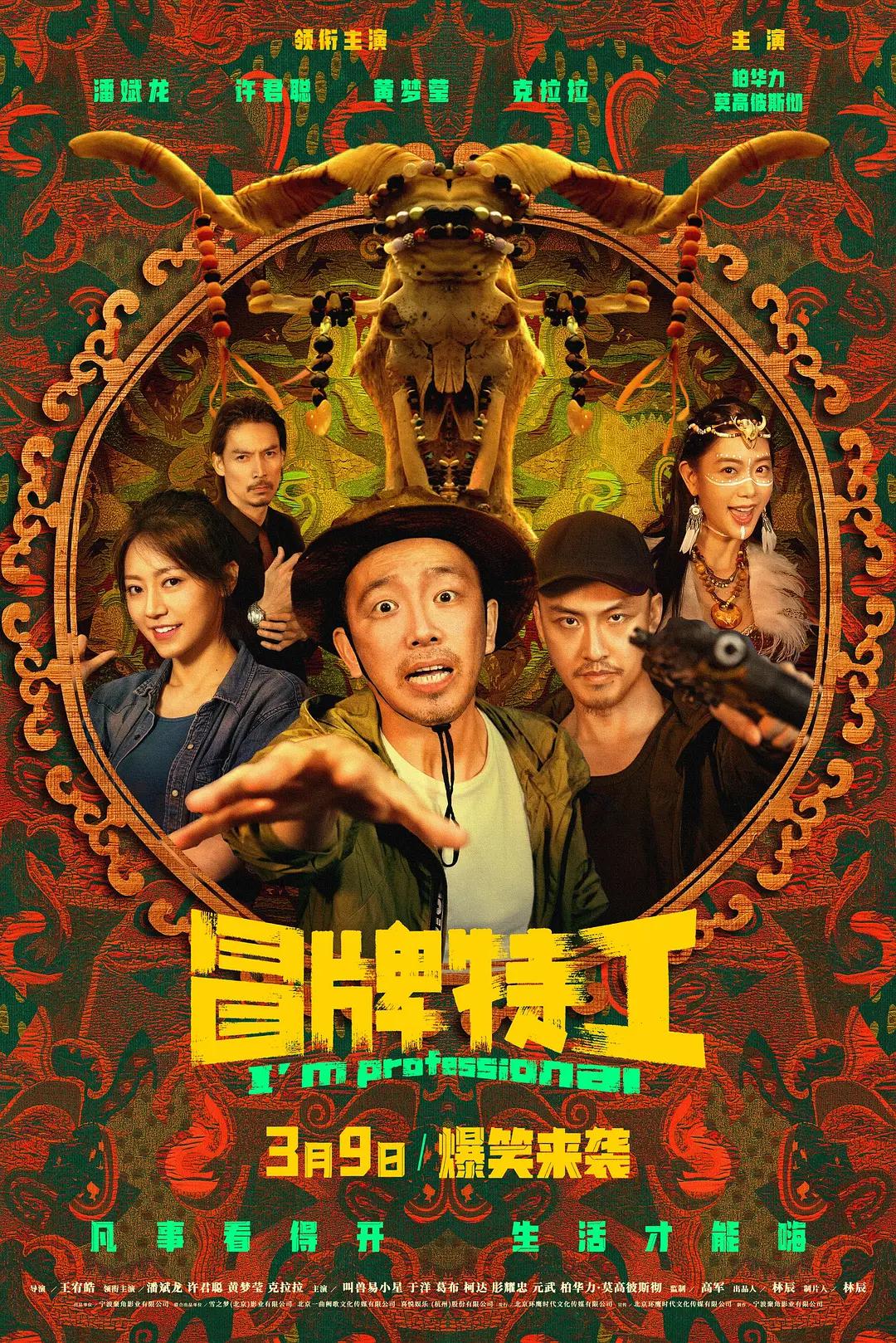 欧美日韩免费观看