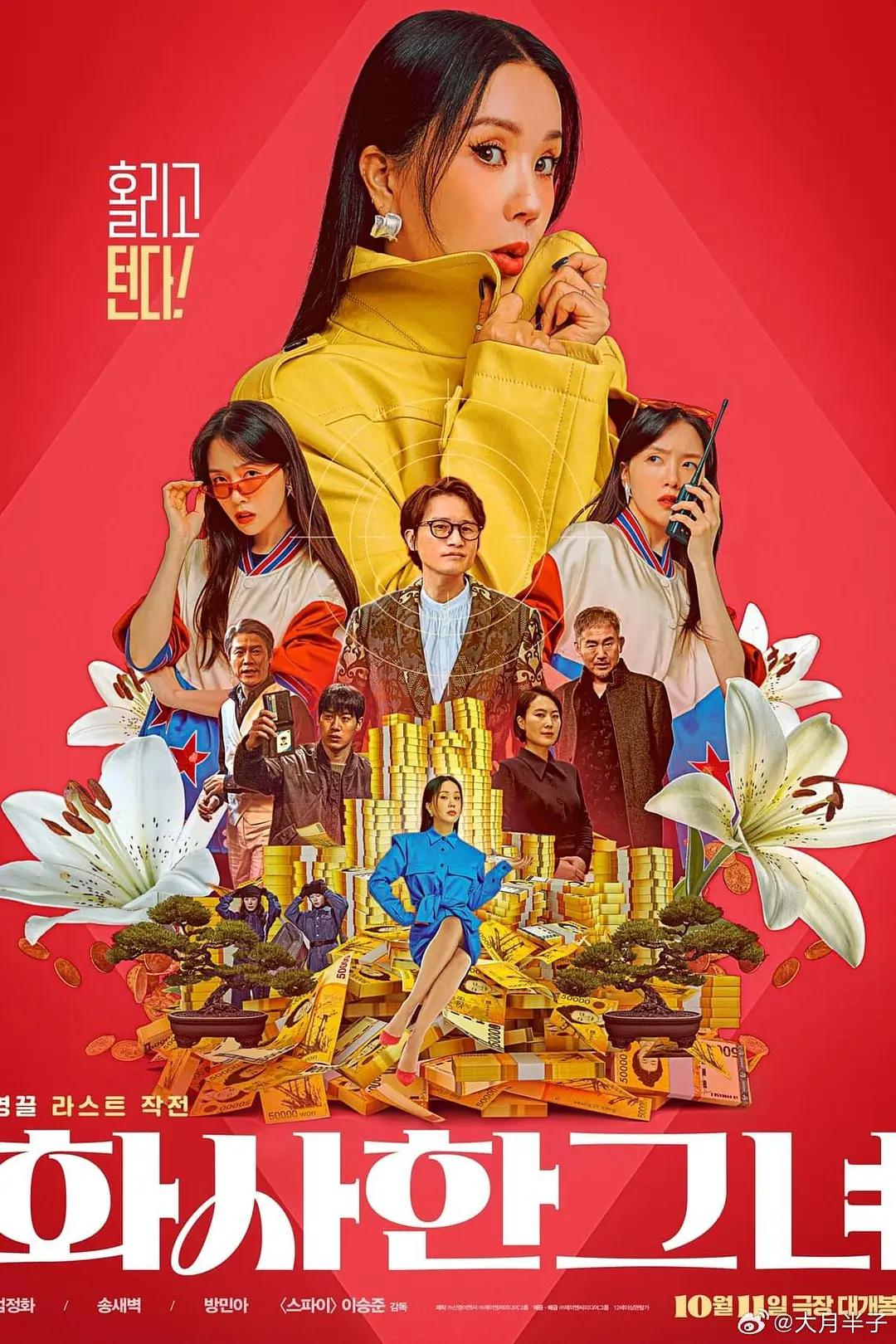 com免費在線觀看等