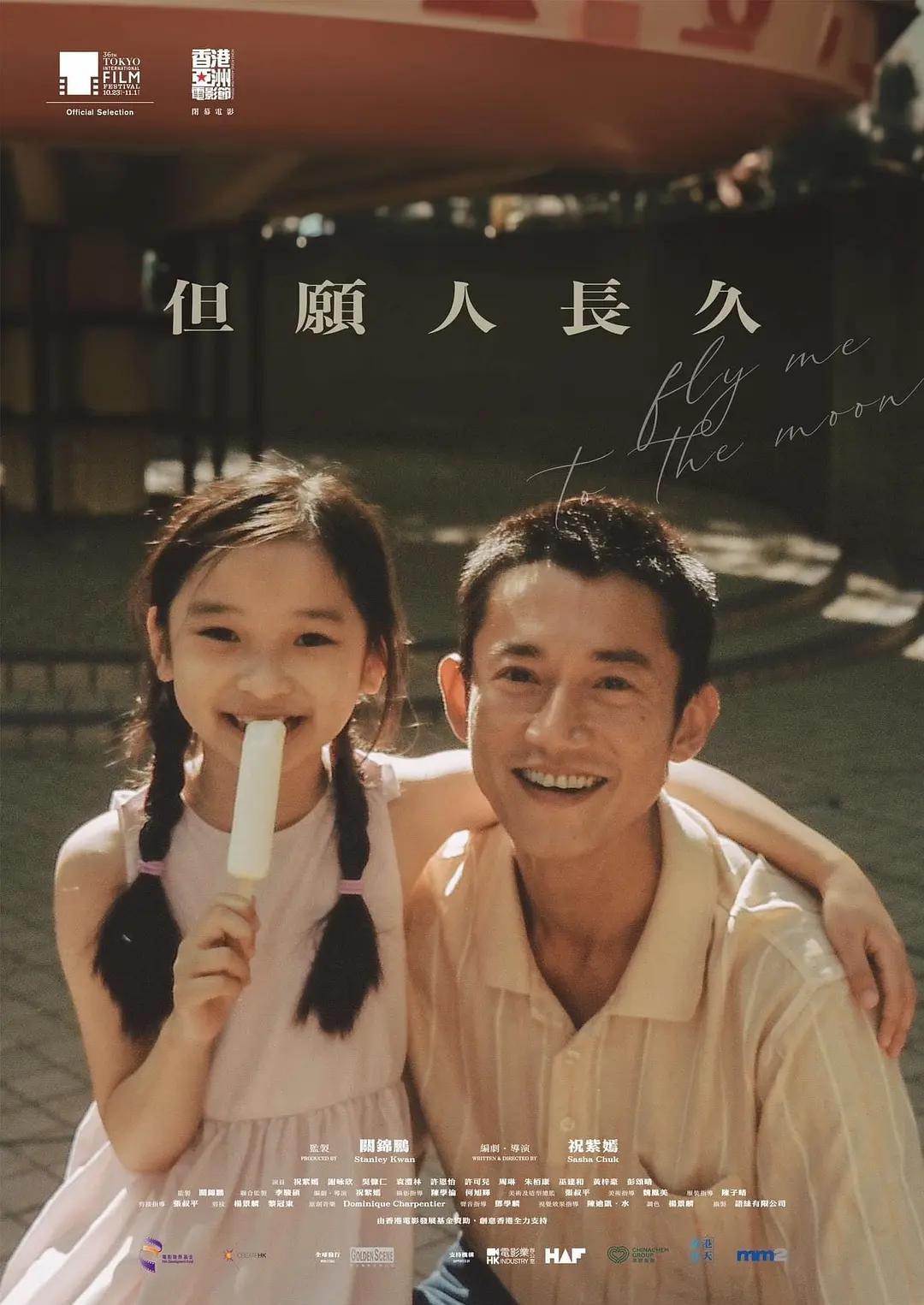 午夜宅男在线永久免费观看网