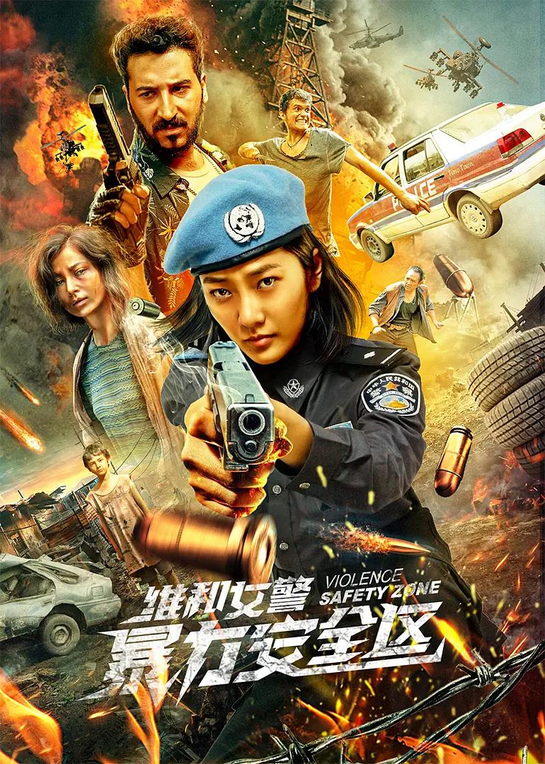 欧美日韩在线精品一区二区三区激情福利综合